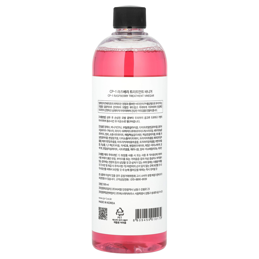 CP-1, Малиновый уксус, 500 мл