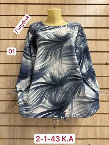 Кофта 2948211 Fabrika