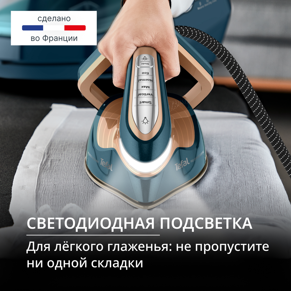 Парогенератор Tefal Pro Express Vision Max GV9920E0
