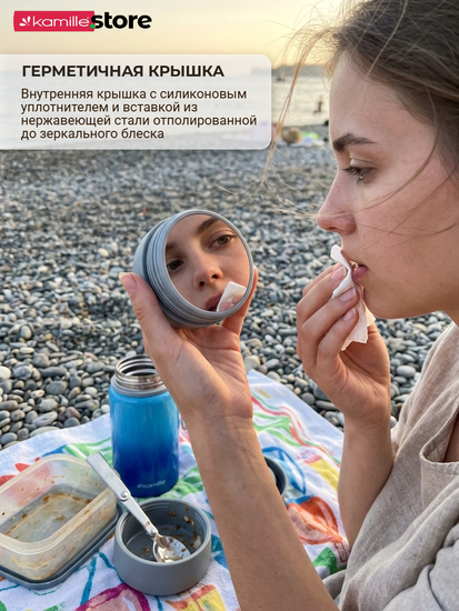 Термос для еды 800 мл. из нержавеющей стали Kamille KM 2097 с ложкой