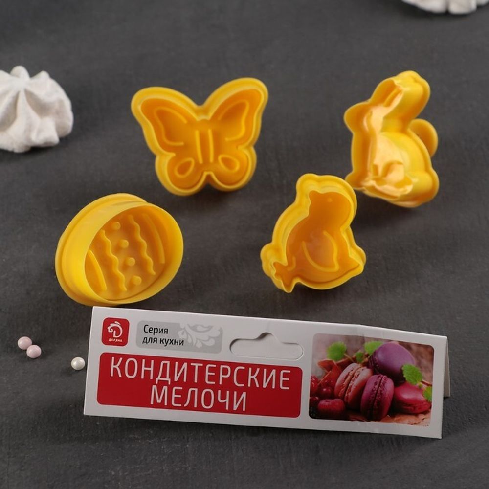 Набор плунжеров кондитерских «Пасха», 4 шт, 9,5×9×4,6 см, цвет МИКС