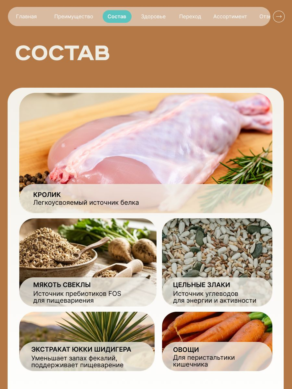 Корм для взрослых собак породы Вельш-корги пемброк, с кроликом, 12 кг, QUATTRO