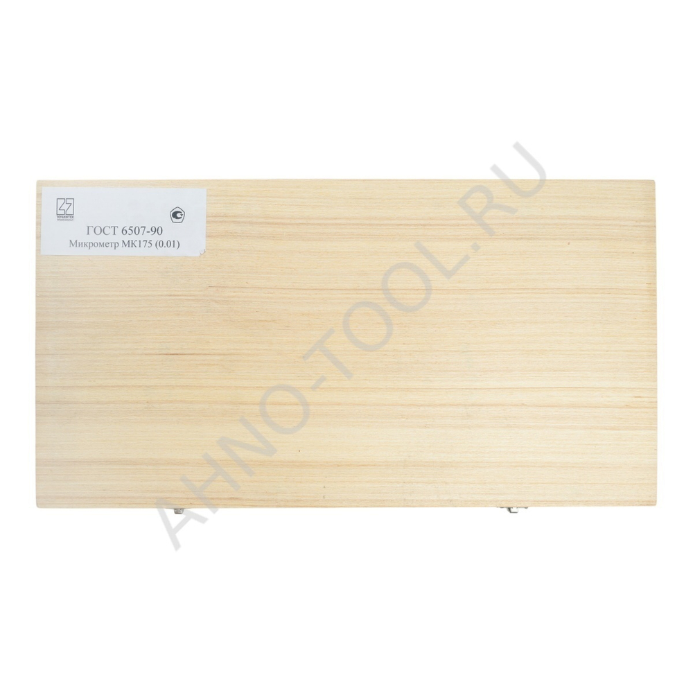 Микрометр МК 175-0.01 ГОСРЕЕСТР 89035-23 (микр.винт 8мм) ТОЧИНТЕХ