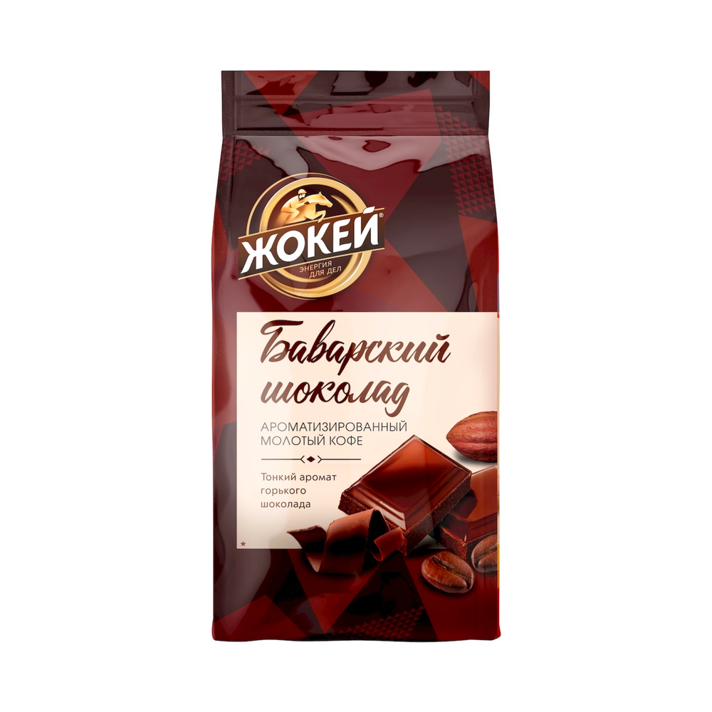 Кофе молотый Жокей Баварский Шоколад, 150 г