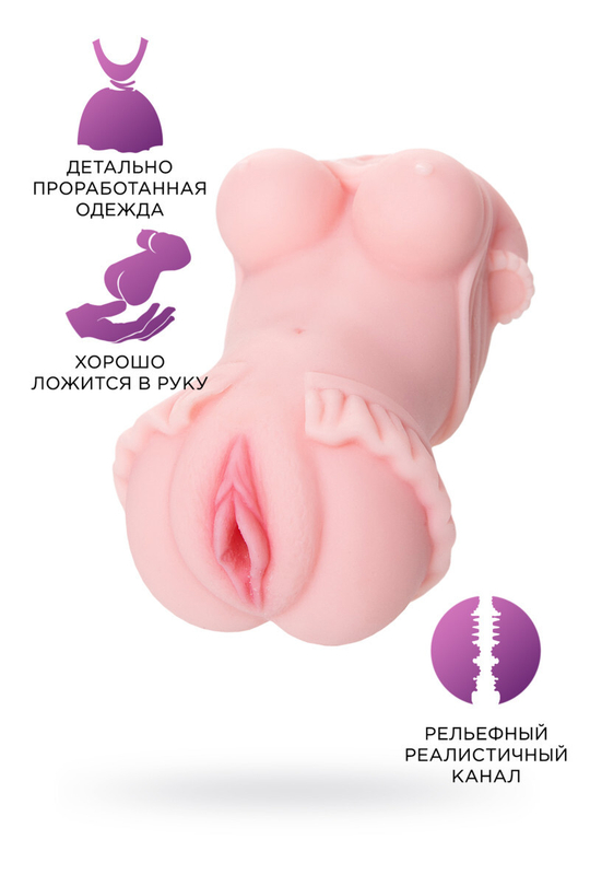 Мастурбатор реалистичный Juicy Pussy by TOYFA Little flower, TPE, телесный, 11,5 см