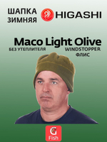 Шапка зимняя HIGASHI Maco Light Olive