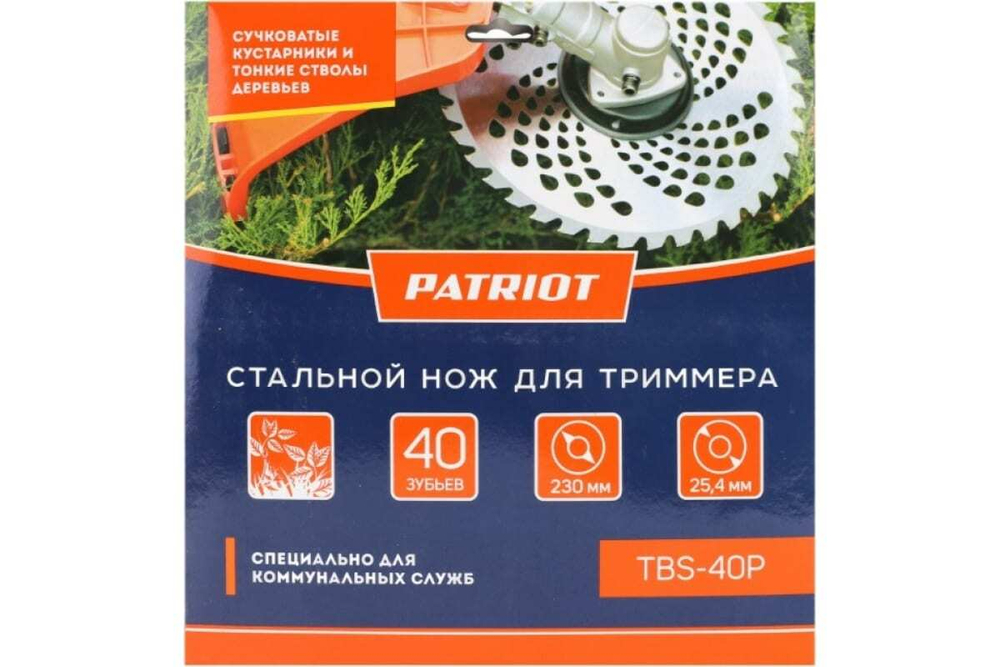Нож TBS-40P (230 мм; 40 зубьев) PATRIOT 809115229