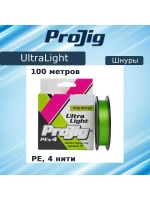 Плетеный шнур для рыбалки ProJig UltraLight
