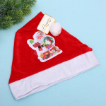 Колпак новогодний «Дед Мороз» с подсветкой