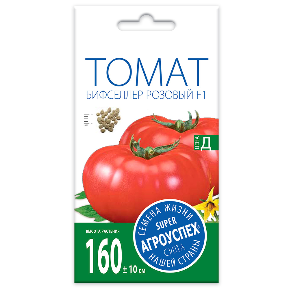 Томат Бифселлер розовый F1, семена Агроуспех 0,05г