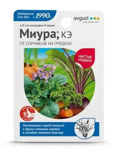 Миура от сорняков на грядках 4 мл 1 уп