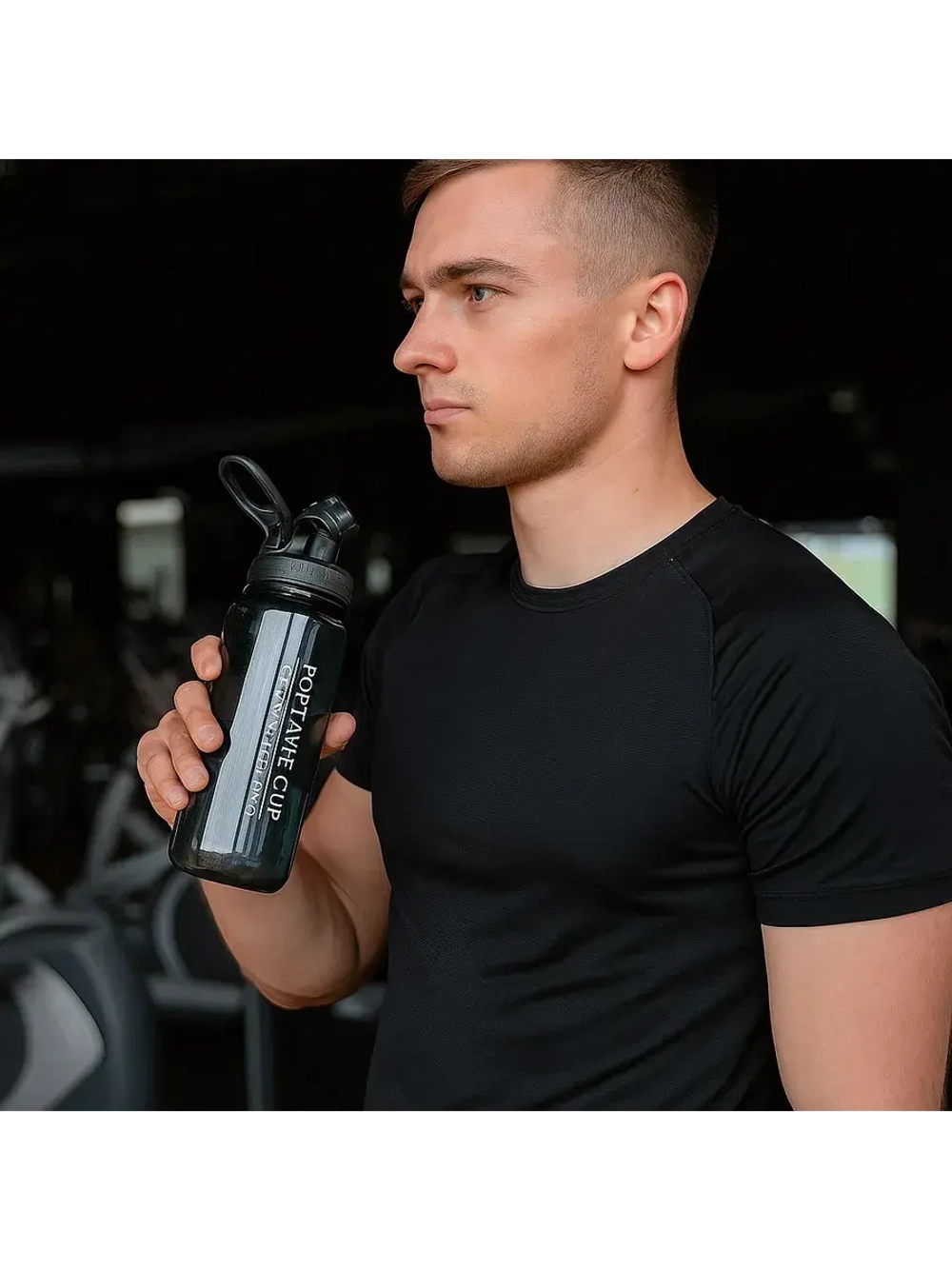 Бутылка для воды спортивная 800 мл для фитнеса.