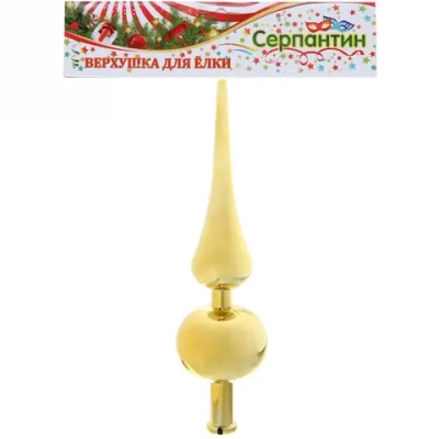Верхушка на ёлку 23 см «Глянец» золото