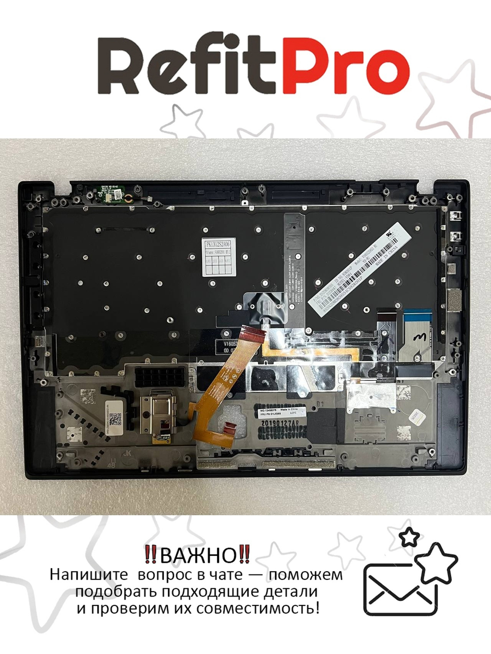 Верхняя панель с клавиатурой (топкейс) для ноутбука Lenovo ThinkPad X1 Carbon 5th Gen FingerPrint, черная, с подсветкой, раскладка - английская (01HY068)