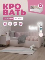 Диван - кровать с подъёмным механизмом 200х90 см Crecker UP ткань Микровелюр