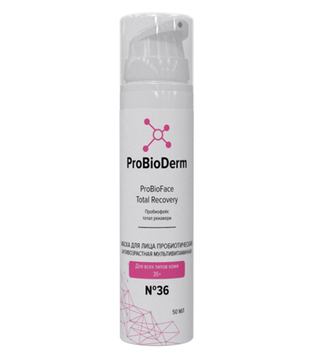№36 Антивозрастная мультивитаминная пробиотическая маска для лица ProBioFace Total Recovery 35+, 50 мл (8,9 б)