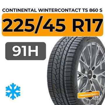 Continental WinterContact TS 860 S 225/45 R17 91H RunFlat