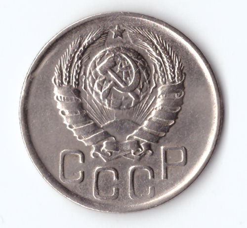 20 копеек 1945 VF+