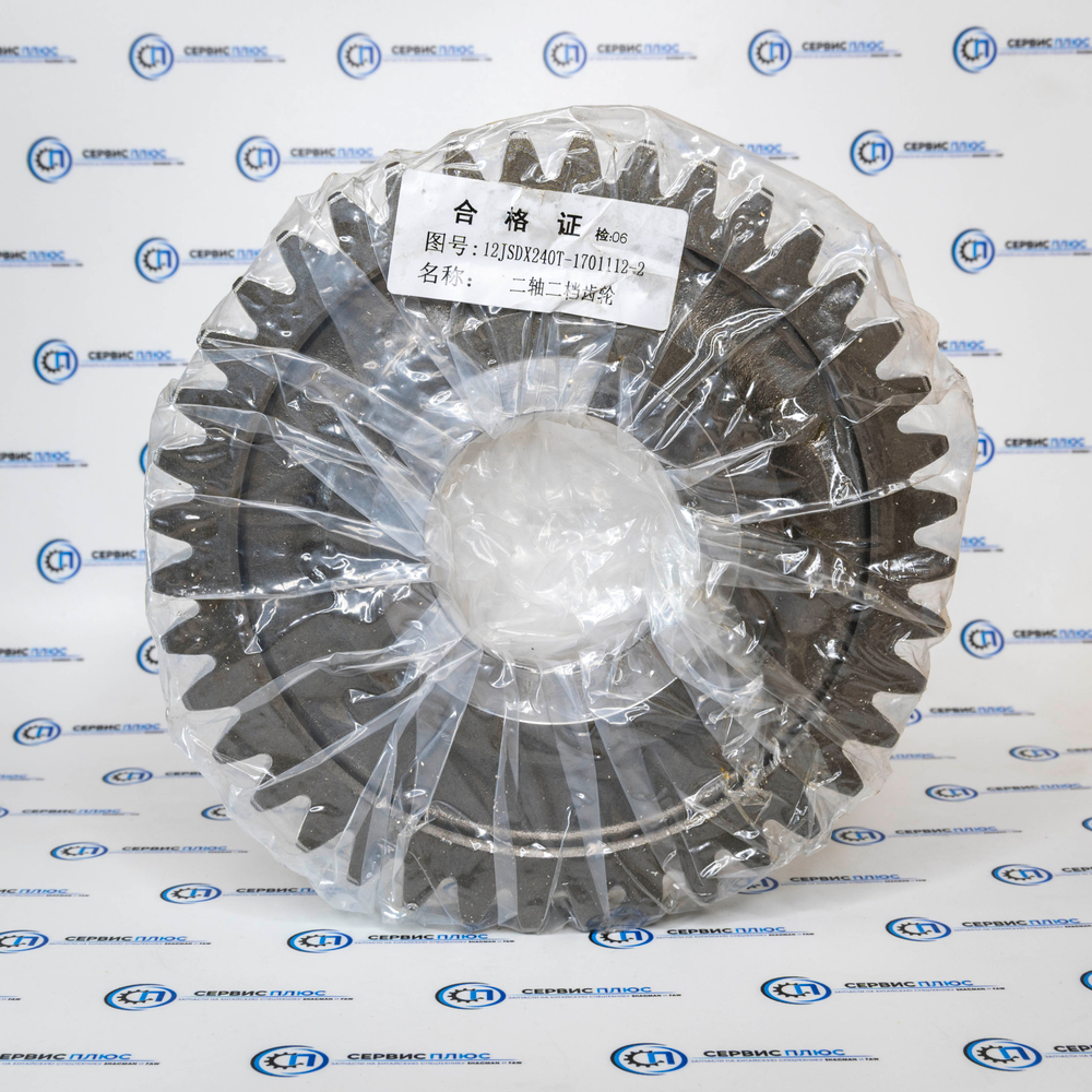 Шестерня 2 передачи на КПП 12JSDX240T-1701112-2