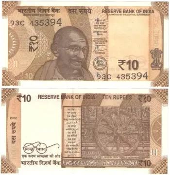 10 рупий 2022 Индия