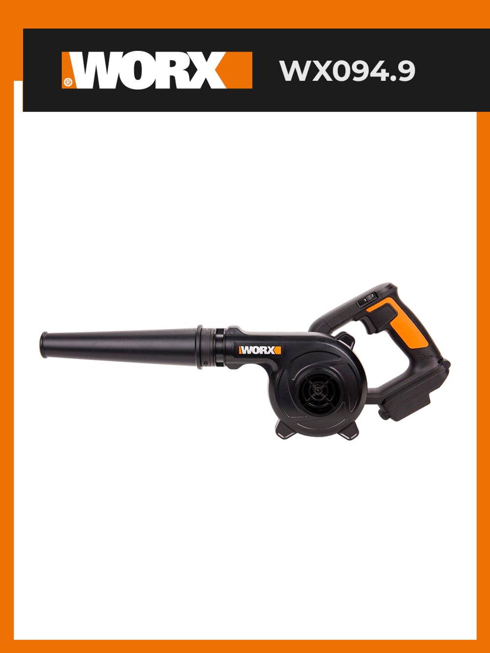 Воздуходувка аккумуляторная WORX WX094.9