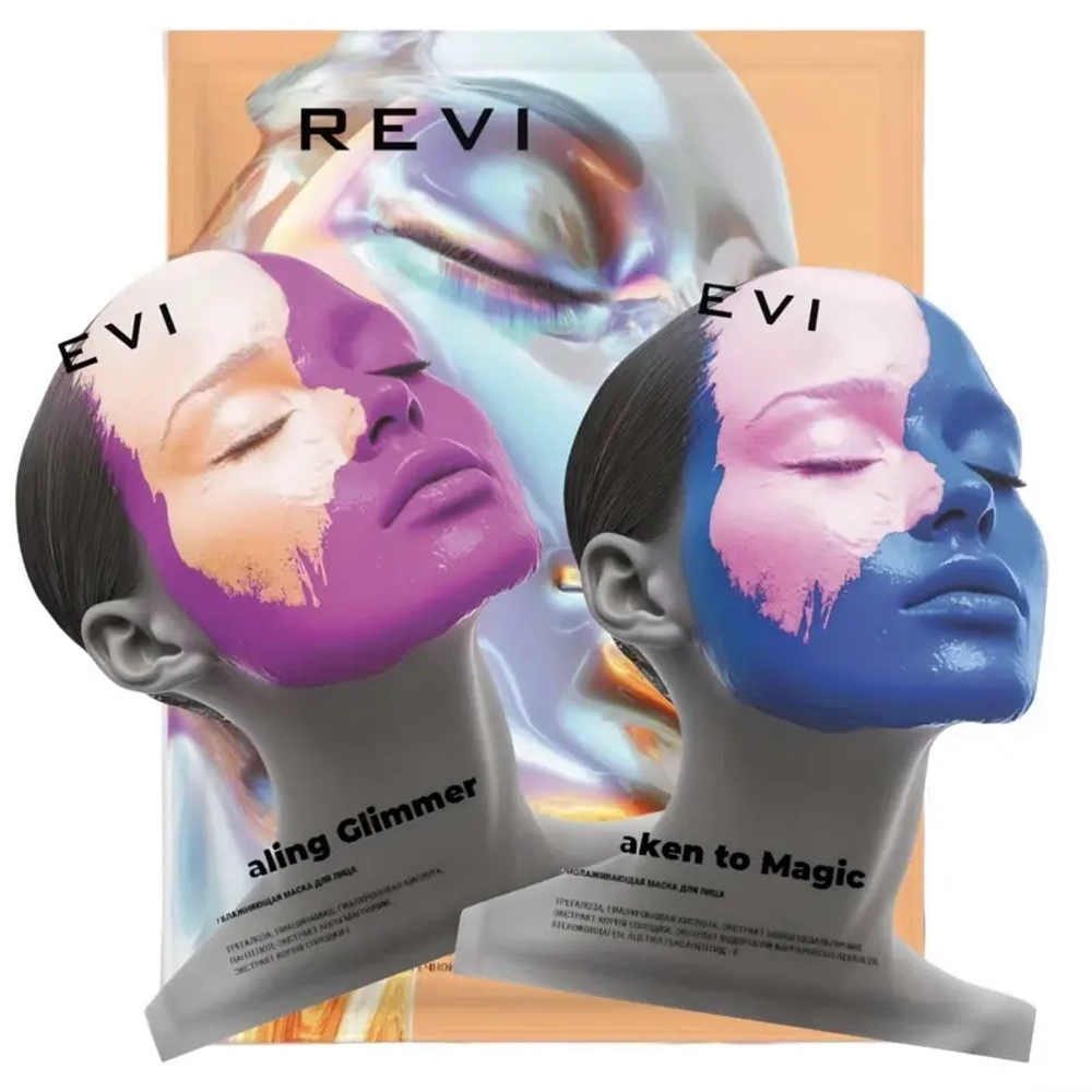 Mask Set Revi
