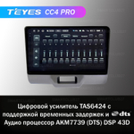 Teyes CC4 Pro 9" для Suzuki Every 2015+