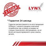 Комплект пыльников и отбойников зад прав лев LYNXauto PR-7148