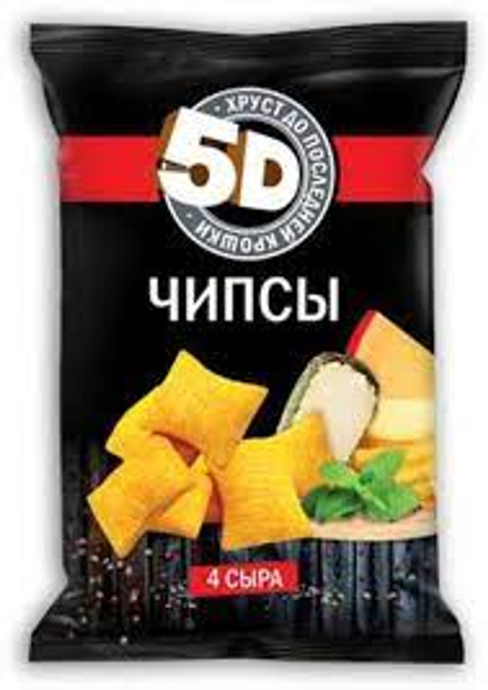 Чипсы "5D" со вкусом 4 сыра  45гр*40шт