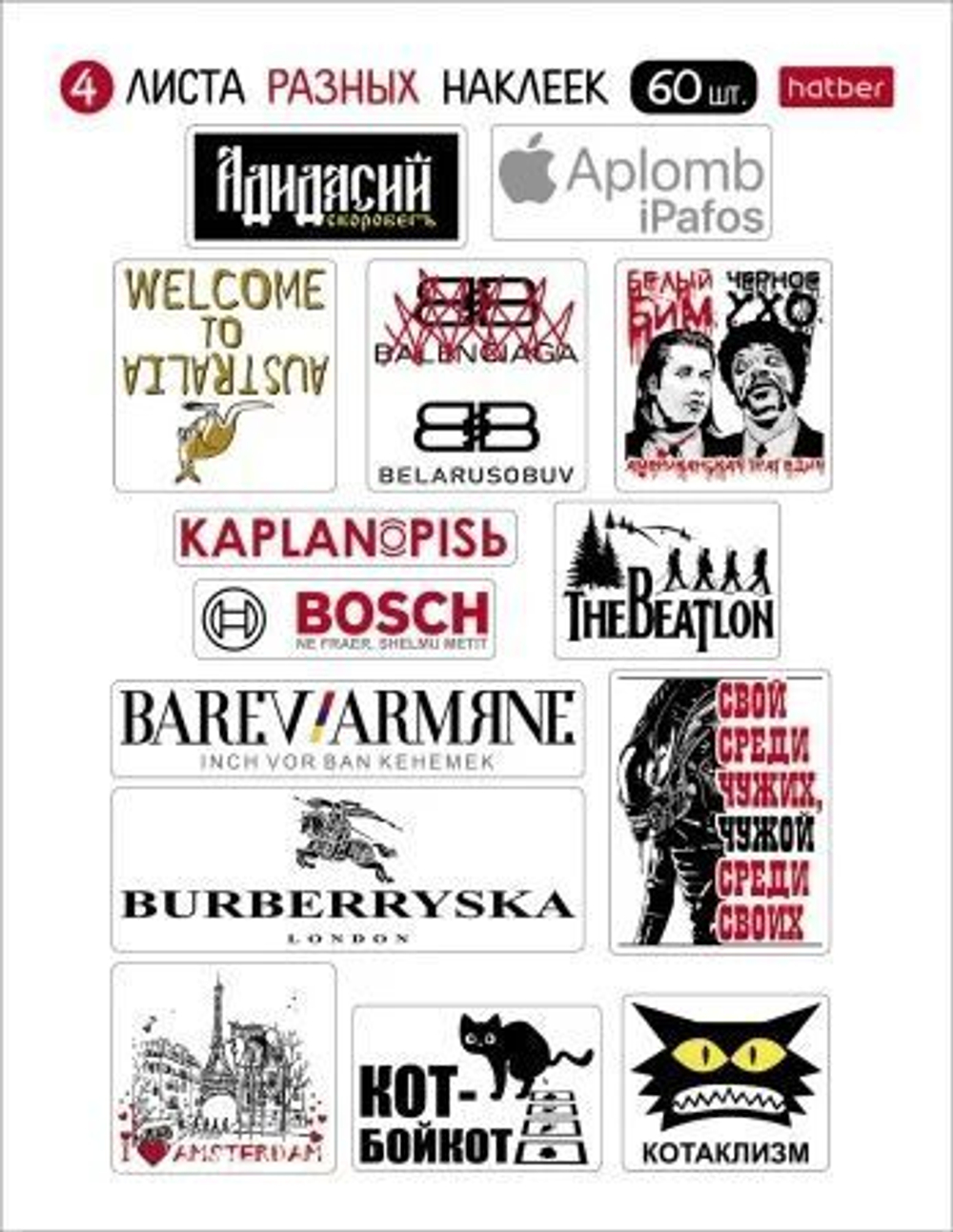 Альбом наклеек А6 4л  "В мире котиков"