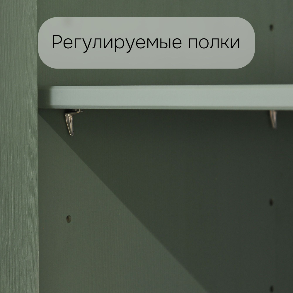 Шкаф 153х60х216, Саргас, распашной для одежды, с зеркалом и ящиком, деревянный, массив сосны, зеленый эвкалипт, Dipriz