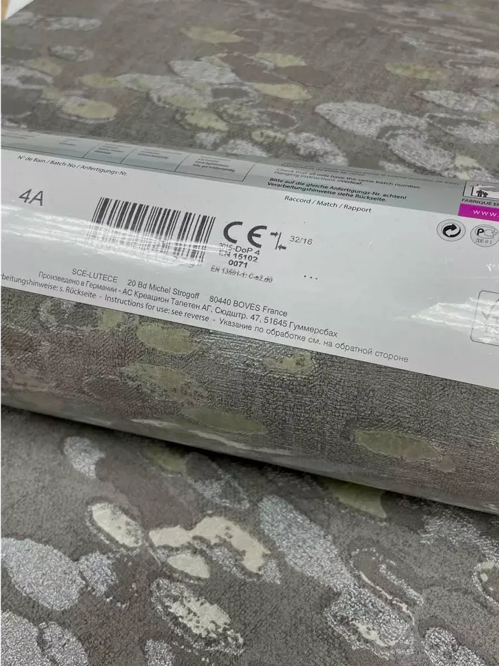 Обои флизелиновые 51158008 Soraya Франция