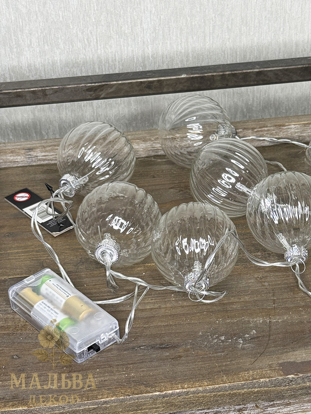 Гирлянда светодиодная "Шары" 165x6,7x6,7 см