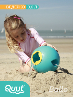 Ведёрко для воды Quut Ballo