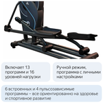 Эллиптический тренажер DFC E99614 (1)