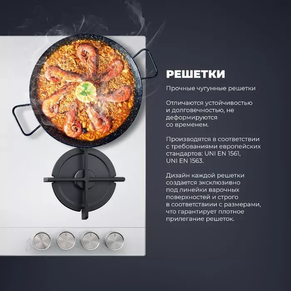 DeLonghi Газовая варочная панель NSL 460 B RUS