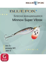 Блесна для рыбалки вертушка Minnow Super Vibrax 3 /S
