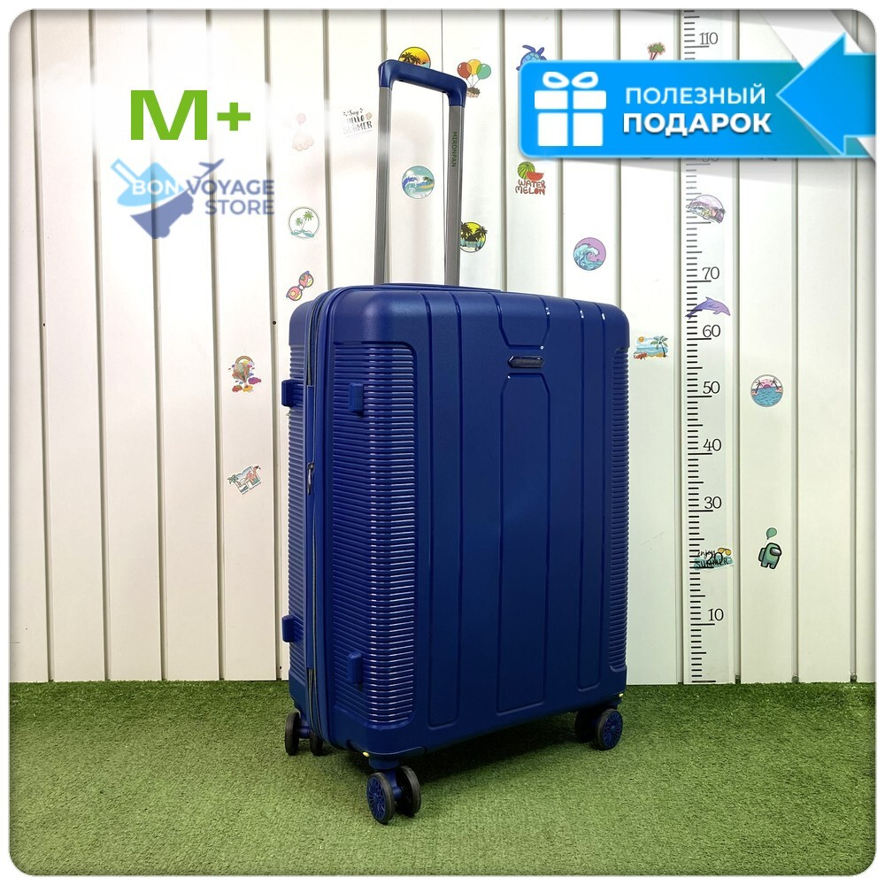 Средний чемодан Mironpan Model H, Темно-синий, с расширителем