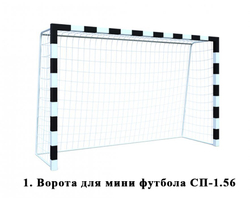 Школьный стадион TORUDA №1