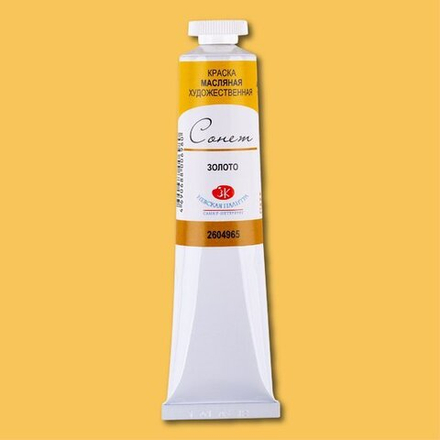 Сонет масло 46мл Золото