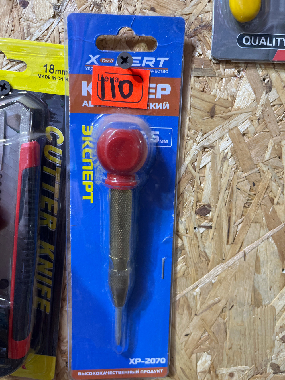 Кернер автоматический 125мм