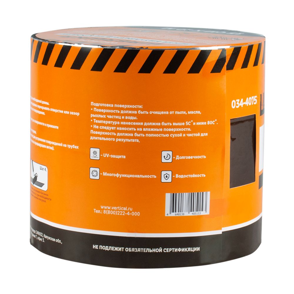 Лента кровельная битумная 10смх10м коричневый "Шабашка " 034-4073