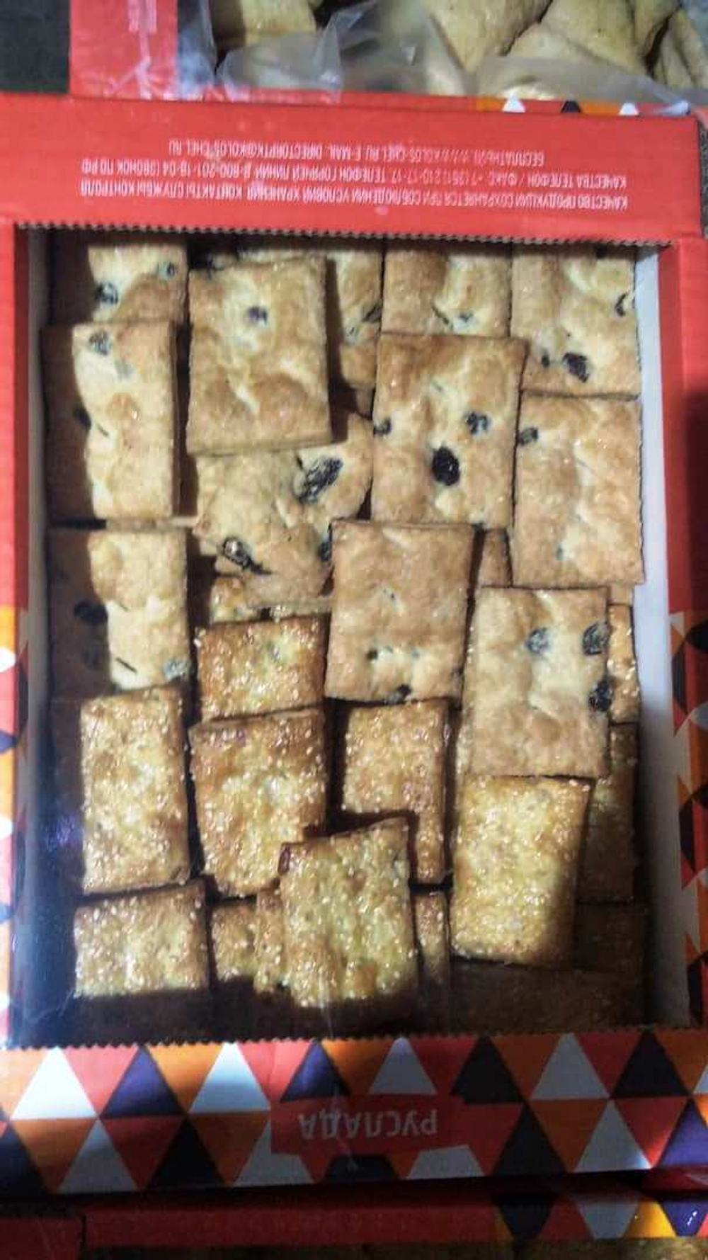 Ассорти Колос Сдобное греческие сиртаки+хочулия 600 гр.