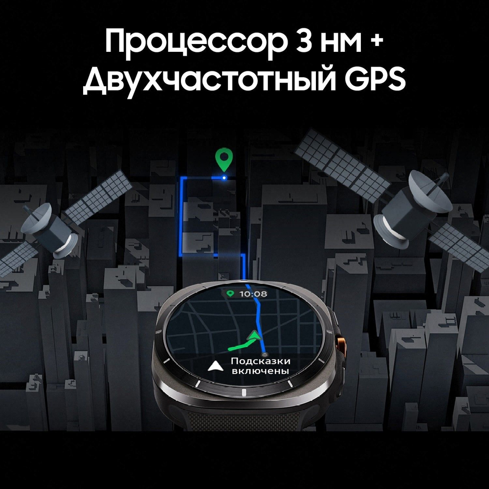 Смарт-часы Samsung Galaxy Watch Ultra 47 мм LTE Серебристый (Titanium Silver)
