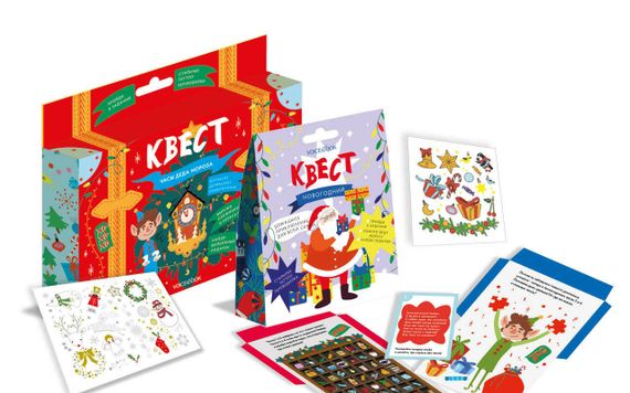 Квест &quot;Новогодний&quot;