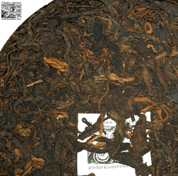 Шу пуэр "Дерево солнца"