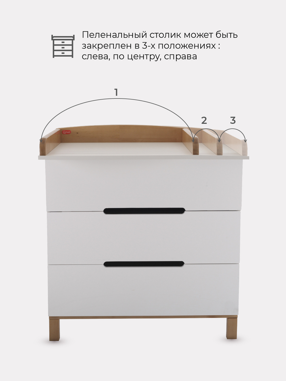 Комод RANT "INDY" 3 ящ. (арт.96) Cloud White