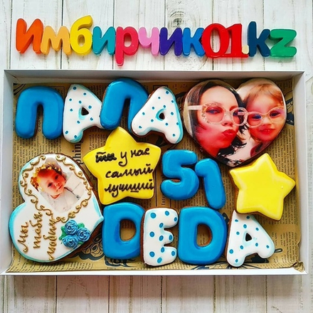 Имбирные пряники Папа