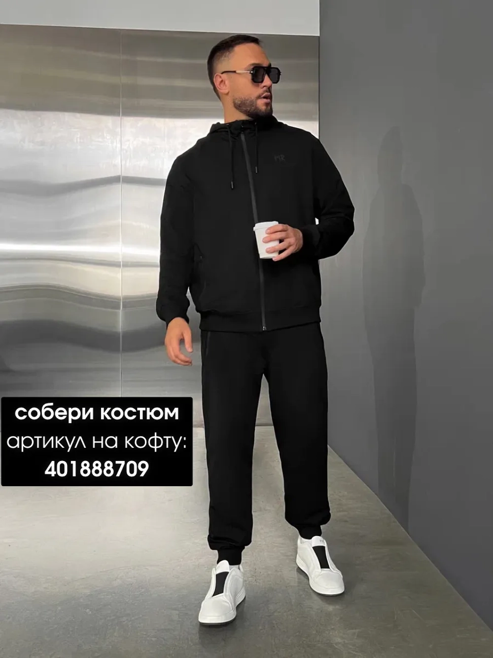 Брюки спортивные джоггеры