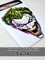 Наклейка - Злодей